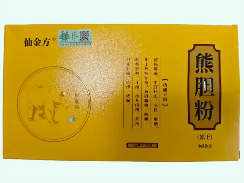 熊胆粉(冻干)