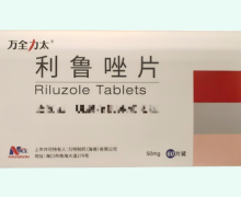万全力太利鲁唑片价格对比 60片 万特制药
