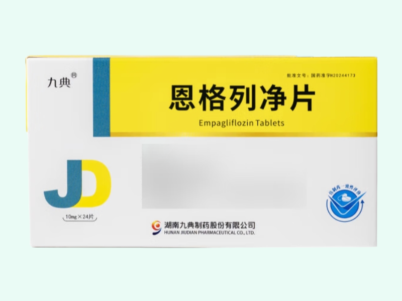 恩格列净片