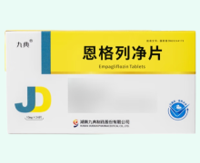 九典恩格列净片价格对比 24片