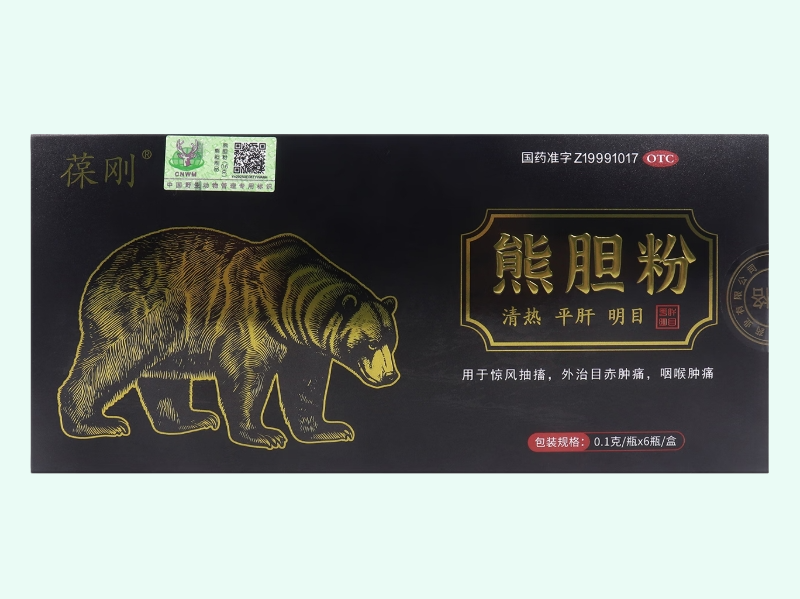 熊胆粉