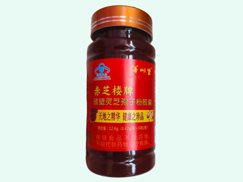 赤芝楼牌破壁灵芝孢子粉胶囊