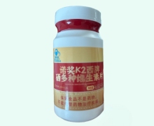 诺奖K2西牌硒多种维生素片价格对比 60片