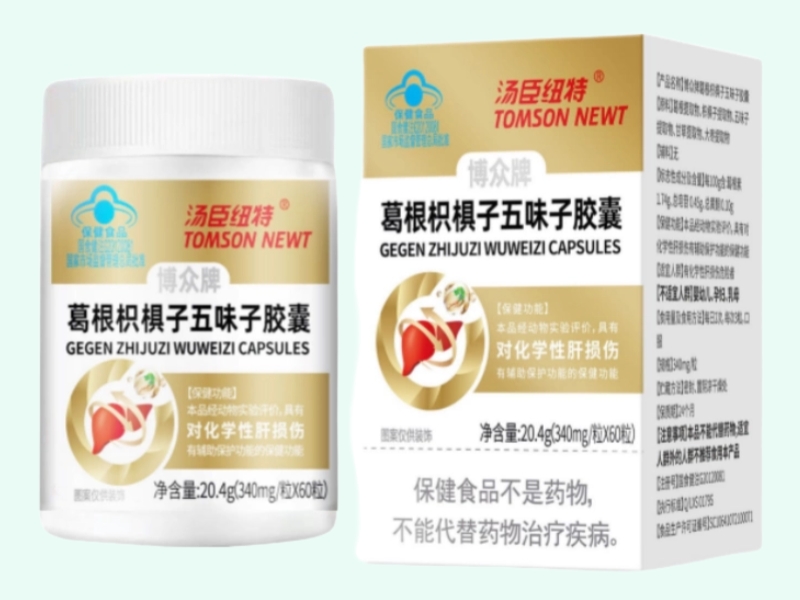 博众牌葛根枳椇子五味子胶囊