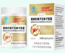 汤臣纽特博众牌葛根枳椇子五味子胶囊价格对比
