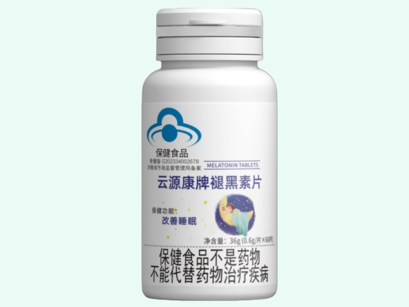 云源康牌褪黑素片
