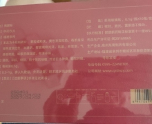 泉州东南制药的禄利慷熊胆粉是真的吗？