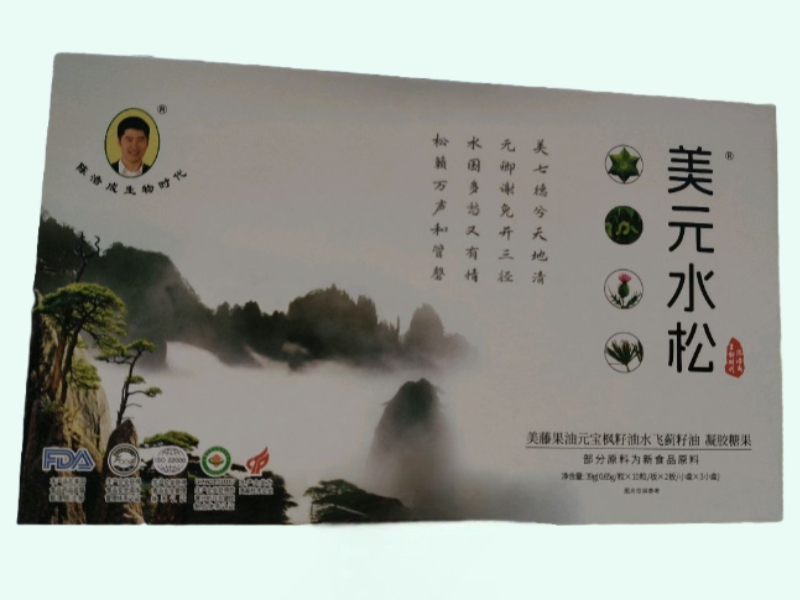 美藤果油元宝枫籽油水飞蓟籽油凝胶糖果