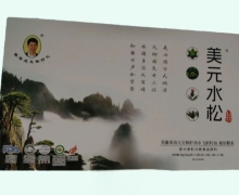 美元水松美藤果油元宝枫籽油水飞蓟籽油凝胶糖果价格对比