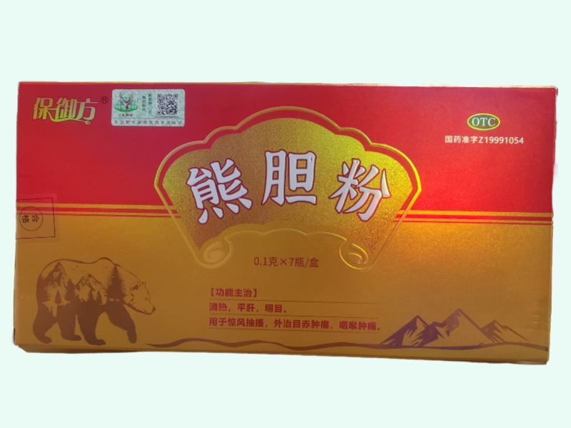 熊胆粉