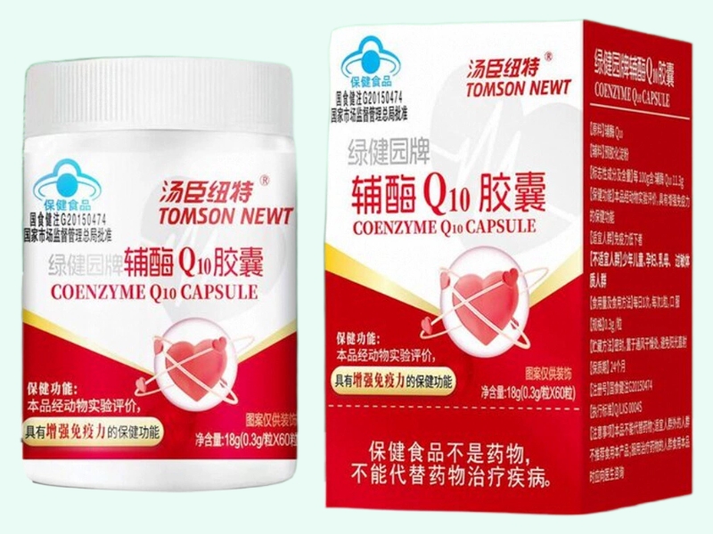 绿健园牌辅酶Q10胶囊