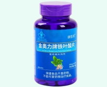 康悠美金奥力牌铁叶酸片价格对比