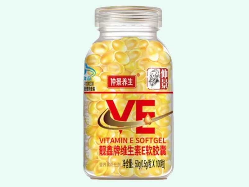 靓鑫牌维生素E软胶囊