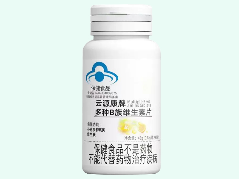 云源康牌多种B族维生素片
