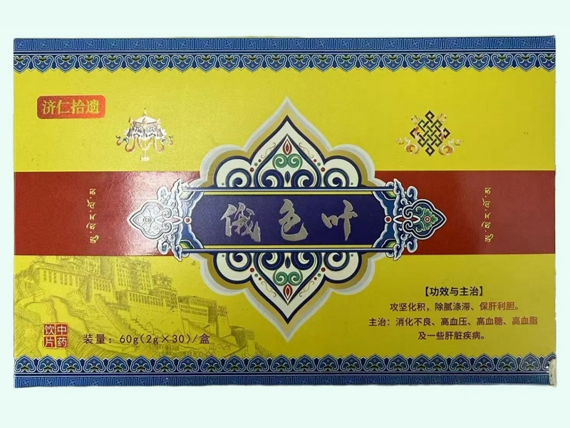 俄色叶