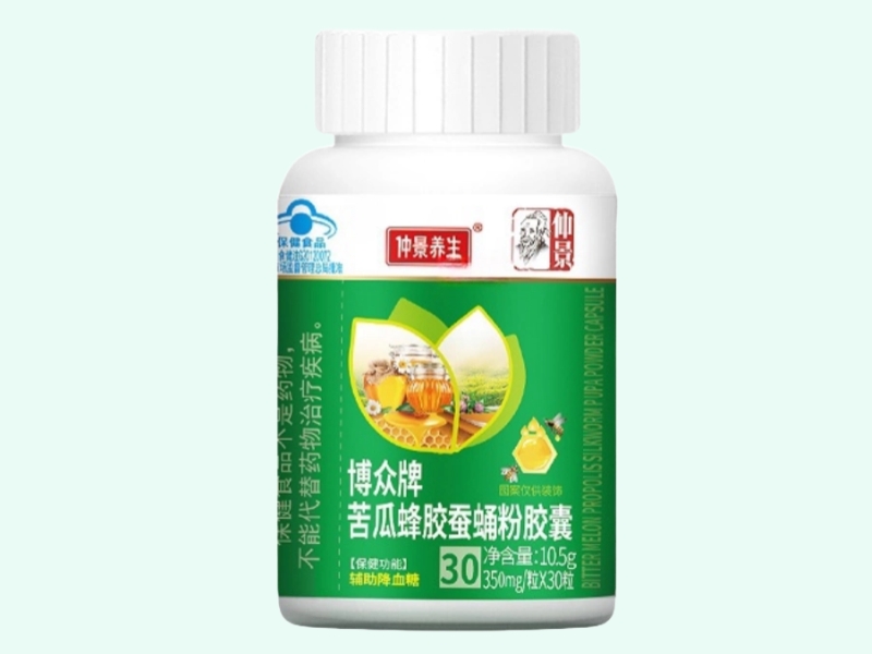 博众牌苦瓜蜂胶蚕蛹粉胶囊