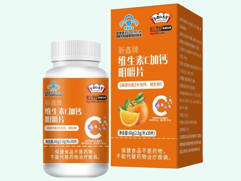 新鑫牌维生素C加钙咀嚼片