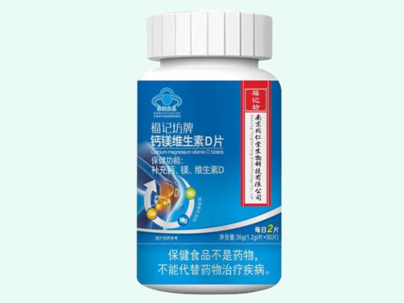 福记坊牌钙镁维生素D片