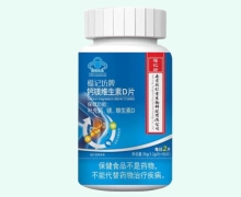 福记坊牌钙镁维生素D片价格对比