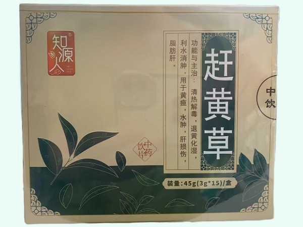 赶黄草