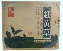 知源人赶黄草价格对比 15袋
