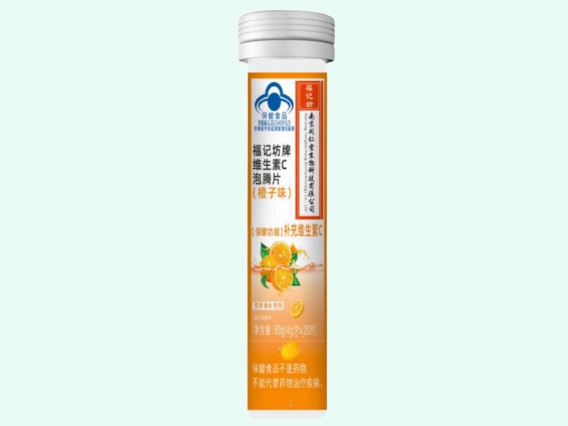 福记坊牌维生素C泡腾片(橙子味)