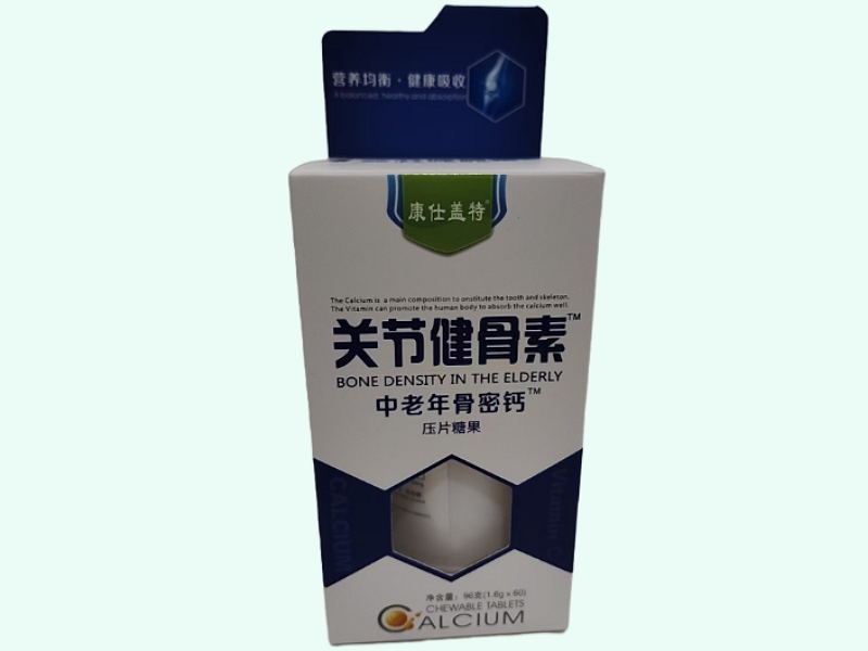 中老年骨密钙压片糖果