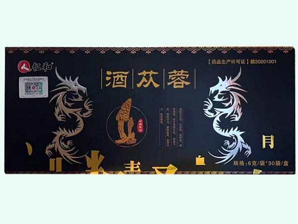 酒苁蓉