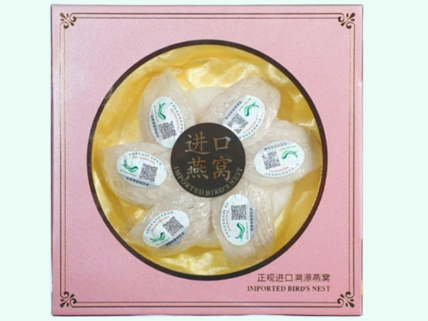 燕窝