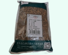 樟帮彭氏堂九节菖蒲价格对比 0.5kg