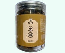 千方中药全蝎价格对比 100g