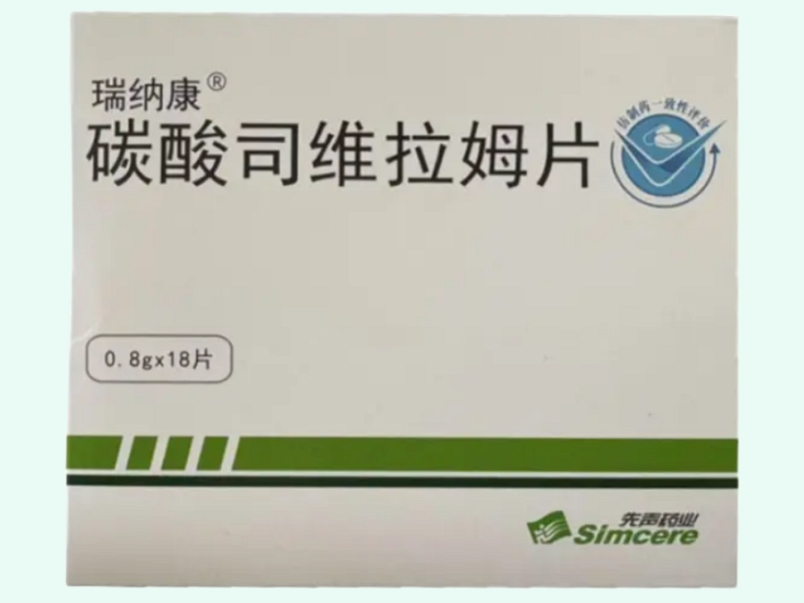 碳酸司维拉姆片