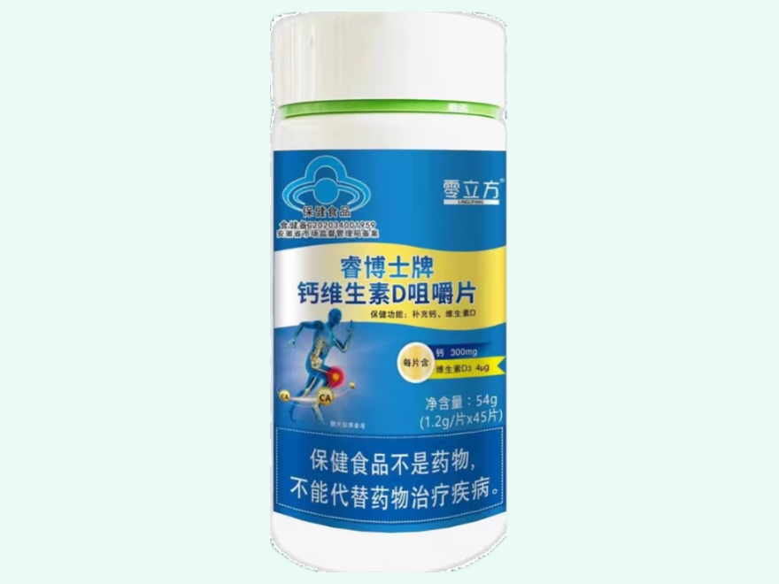 睿博士牌钙维生素D咀嚼片