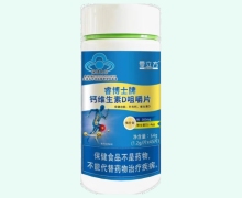 零立方睿博士牌钙维生素D咀嚼片价格对比