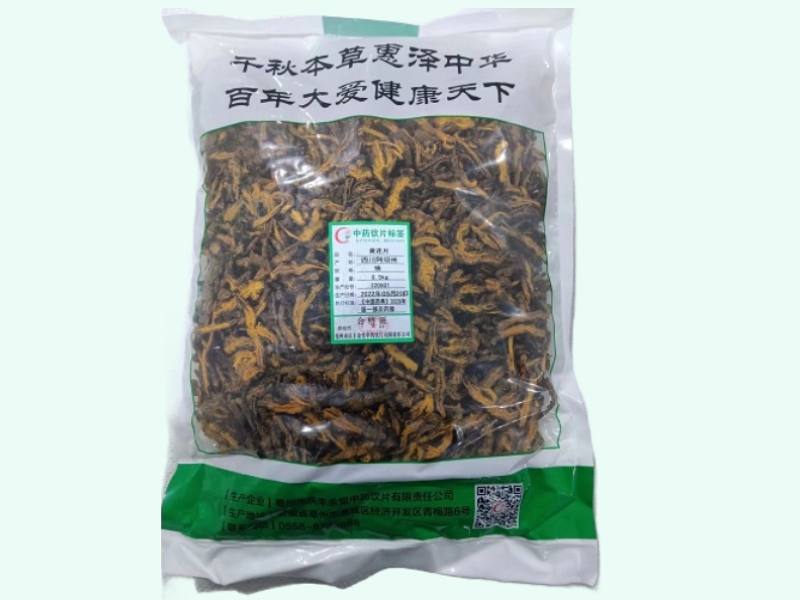 黄连片