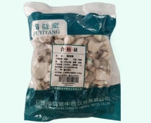 福益堂煅龙骨价格对比 0.5kg