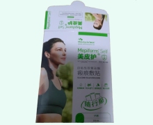 美皮护瘢痕敷贴价格对比 393100