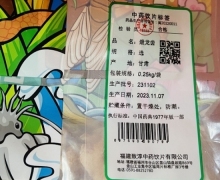 致淳中药煅龙齿价格对比 0.25kg