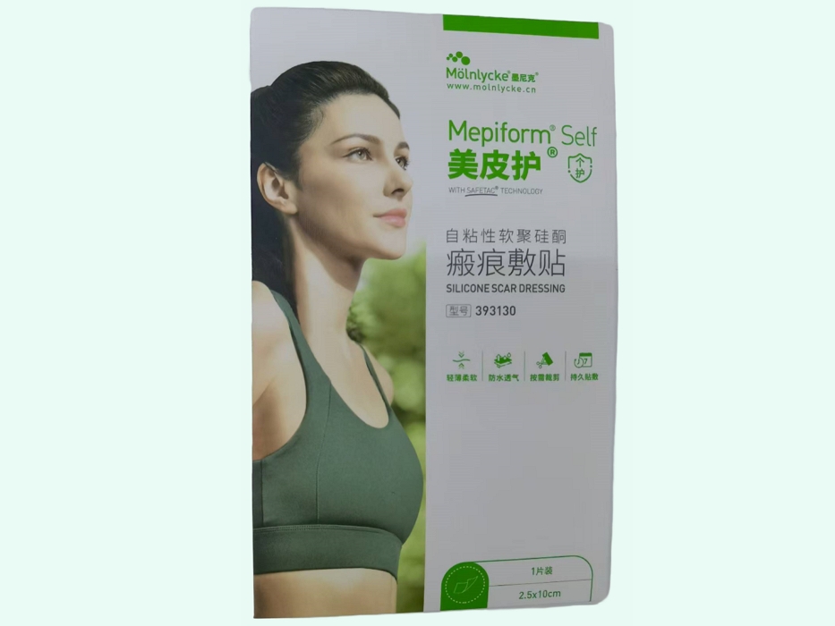 自粘性软聚硅酮瘢痕敷贴(Molnlycke/美皮护/Mepiform Self)
