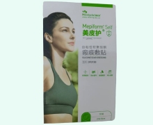 美皮护自粘性软聚硅酮瘢痕敷贴价格对比 393130