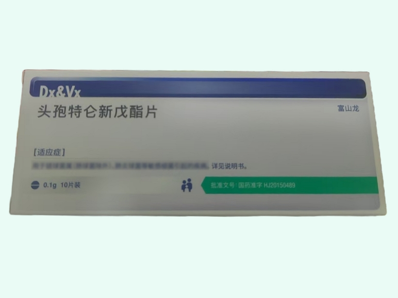 头孢特仑新戊酯片