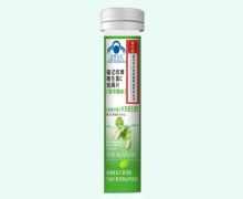 福记坊牌维生素C泡腾片(青苹果味)价格对比 20片