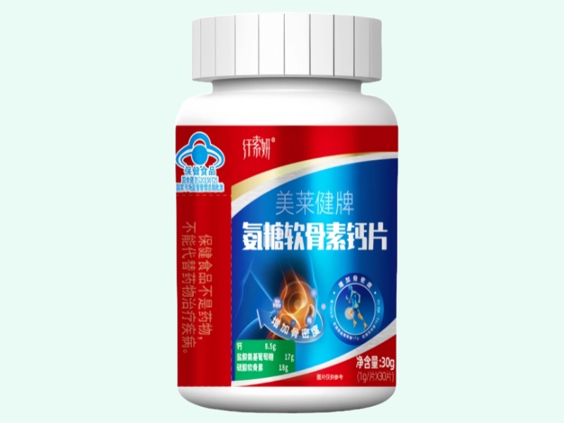 美莱健牌氨糖软骨素钙片