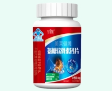 纤索妍美莱健牌氨糖软骨素钙片价格对比