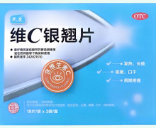 维C银翘片价格对比 36片(薄膜衣片) 民康