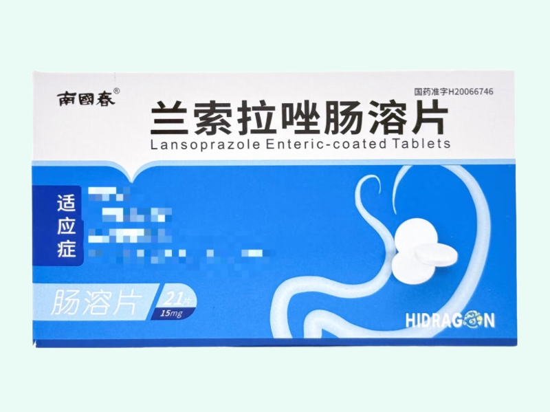 兰索拉唑肠溶片