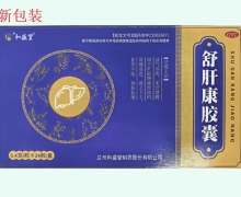 舒肝康胶囊价格对比 24粒 和盛堂