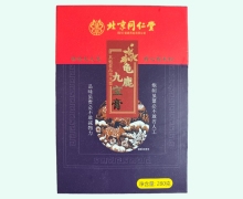 北京同仁堂龟鹿九宝膏价格对比 大美健康