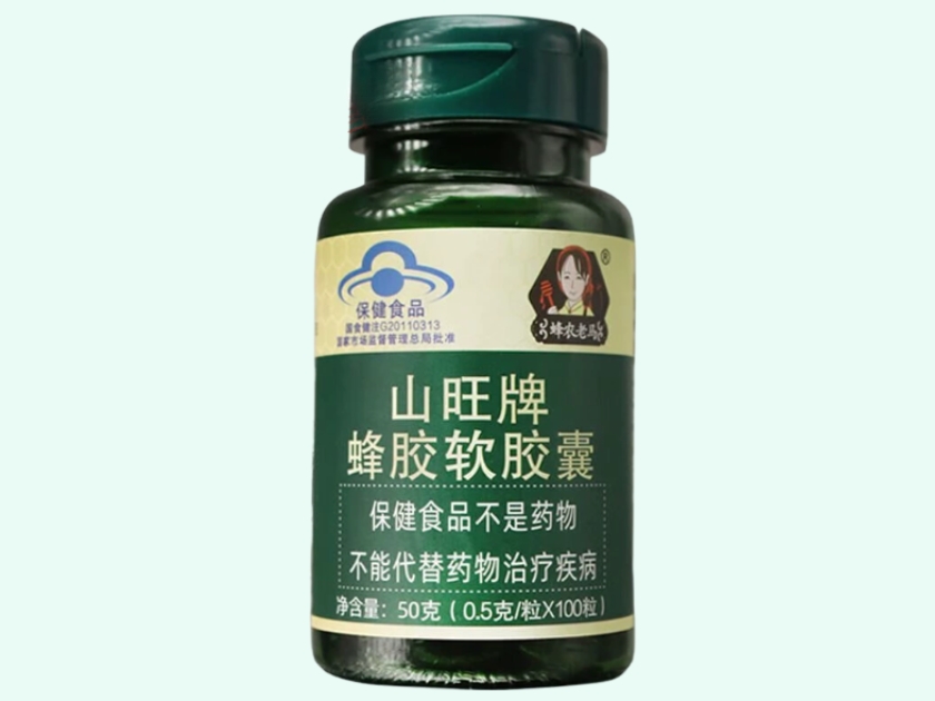 山旺牌蜂胶软胶囊