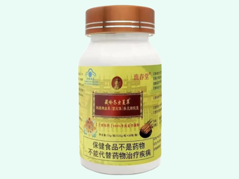 弼康牌虫草(菌丝体)养元精胶囊